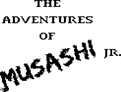 Musashi no Bouken logo for Famicom